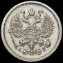 10 kopecks 1903 year