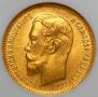 5 рублей 1904 года