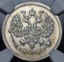 10 копеек 1905 года