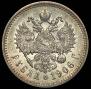 1 rouble 1906 year