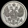15 kopecks 1907 year
