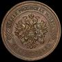 5 kopecks 1911 year