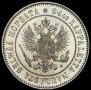 1 markka 1915 year