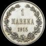1 markka 1915 year