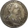 1 рубль 1726 года