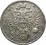 1 rouble 1734 year