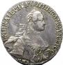 20 kopecks 1765 year