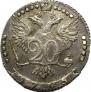 20 kopecks 1765 year