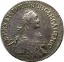 Polupoltinnik 1767 year