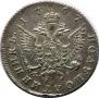Polupoltinnik 1767 year