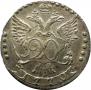 20 kopecks 1770 year