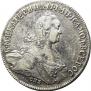 1 rouble 1774 year