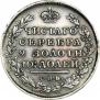 Полтина 1814 года