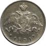 25 kopecks 1831 year