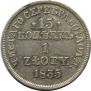 15 kopecks - 1 złoty 1835 year