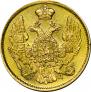 3 рубля - 20 злотых 1837 года
