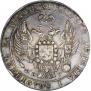 25 kopecks 1837 year