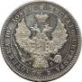 Poltina 1845 year
