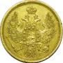 5 roubles 1852 year