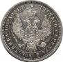 Poltina 1855 year