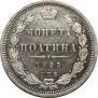 Poltina 1855 year