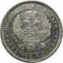 Poltina 1858 year