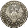 Poltina 1858 year