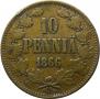 10 pennia 1866 year