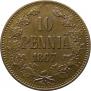 10 pennia 1867 year