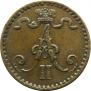 1 penni 1867 year