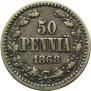50 пенни 1868 года