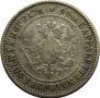 1 markka 1872 year