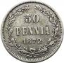 50 пенни 1872 года