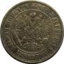1 markka 1874 year