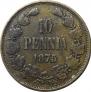 10 pennia 1875 year