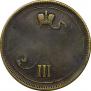 10 pennia 1889 year