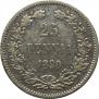 25 pennia 1890 year