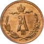 1/2 kopeck 1892 year