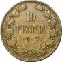 10 pennia 1917 year