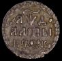 Altyn 1704 year