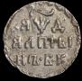 Altyn 1704 year