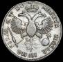 1 рубль 1720 года