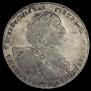 1 рубль 1723 года