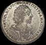 1 rouble 1725 year