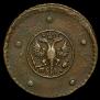 5 kopecks 1730 year
