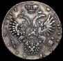 1 rouble 1732 year