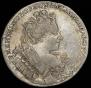 1 rouble 1732 year