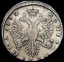 Poltina 1732 year