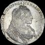 1 rouble 1734 year