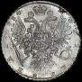 1 rouble 1734 year